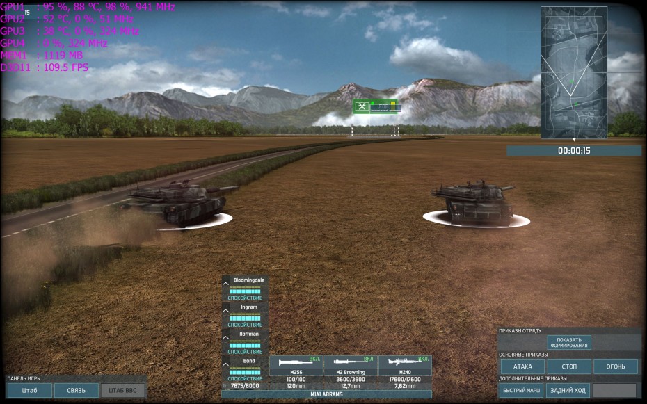 wargame2 2013_05_31_21_19_15_933